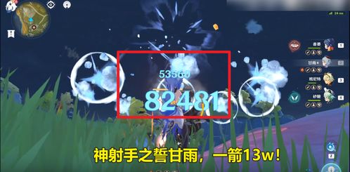 原神 3星满精,比肩5星 蓝色武器TOP5出炉,榜首并非白樱枪