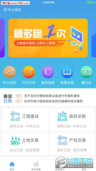 oex交易平台app下载,为什么选择OEX交易平台?