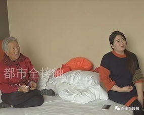 可怜 八旬老人四个子女却无家可归 儿女最终做出了一个决定