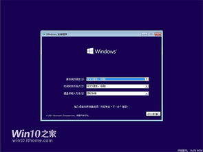 win109926安装