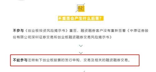 新股民开上海证卷的户好还是深圳证卷？