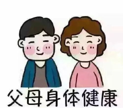 如果父母不能给子女一个健康的身体还生吗(父母不能为孩子包办一切)