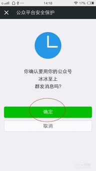 微信公众号怎么不能发图文消息了？