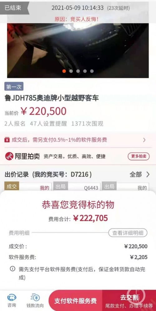 网拍术语什么意思 网拍术语什么意思 应用