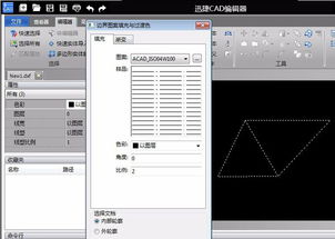 CAD图像颜色怎么填充 