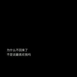 你给的伤终究会不治而愈,或许会不治而亡