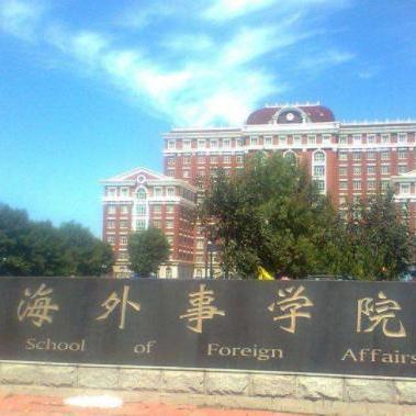 滨海外事学院是几本,天津外国语学院滨海外事学院是几本? 与天津外国语学院有关系吗?