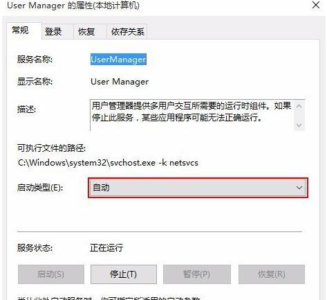 win10开机显卡提示错误怎么办