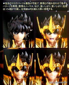 BANDAI 2019年8月发售 圣斗士圣衣神话EX 黄金圣斗士射手座星矢 