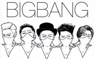 bigbangmv2015