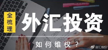 久久环球外汇是怎么了，为什么老师喊单一直亏损？我是被骗了吗？