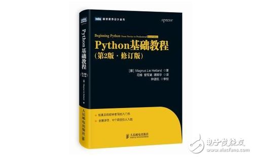 python入门教程非常详细书推荐,python 入门 书