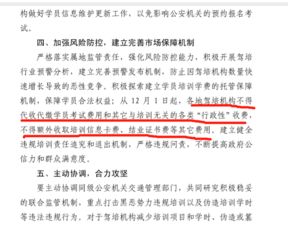 帮考网基金课2022无忧取证和VIP协议这两个班都是贾琼老师讲的吗？