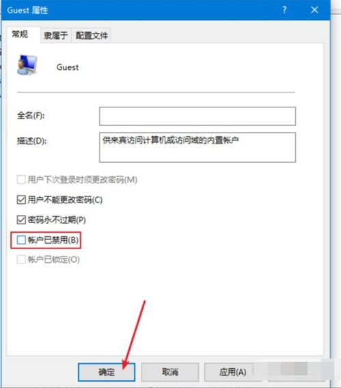 win10如何指定共享用户