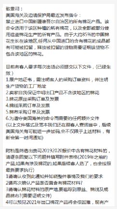 外贸服装公司招聘简章范文—今年做外贸服装怎么样，特别是做欧美单？