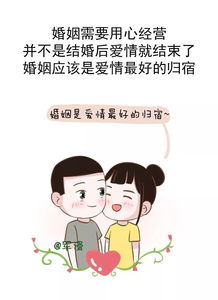 最美的婚姻是什么样子的