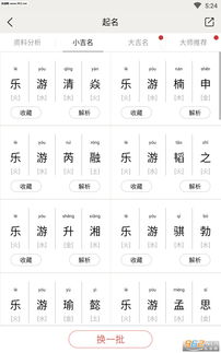 名字打分起名字打分的简单介绍