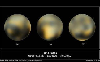NASA发布迄今最清晰冥王星照片 色如糖浆发奇光 
