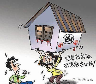 什么样的房子不建议选择