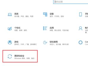 win10刷机失败怎么进入系统菜单