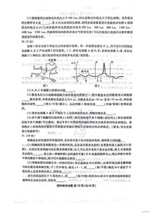 江南十校联考2019理综 江南10校联考哪些学校