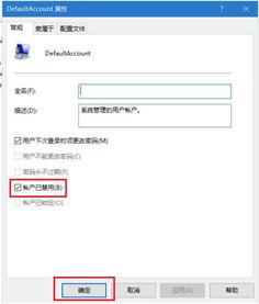 win10怎么开机界面设置名称