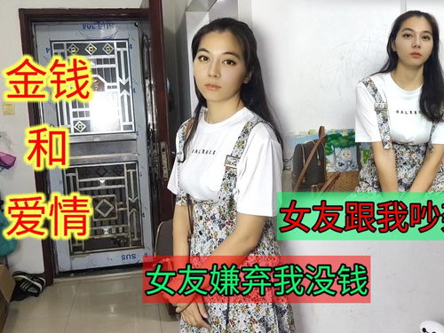 女友没有生活常识(女朋友没有生活能力)