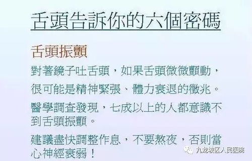 论大学生人际交往