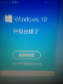 盗版win10安装360win10