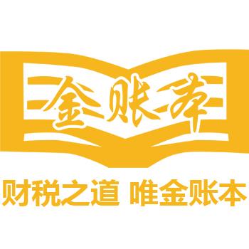 批发价格 行情 展会 图片 