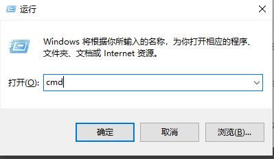 win10恢复设置命令符