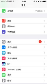 ios怎么删除siri建议应用 