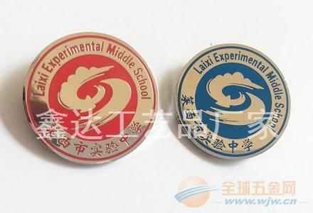 上海专业金属奖章订做勋章logo设计上海铜镀金纪念章制作厂家 