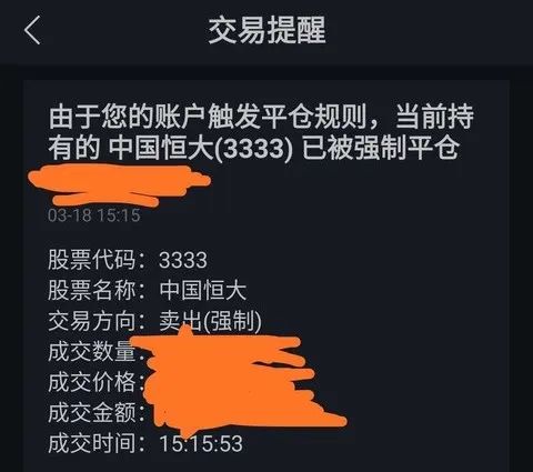 清仓平仓爆仓怎么办,清仓战略 清仓平仓爆仓怎么办,清仓战略 行情