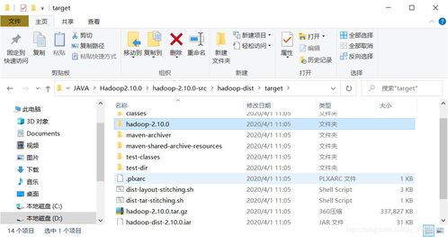 win10如何编译hadoop