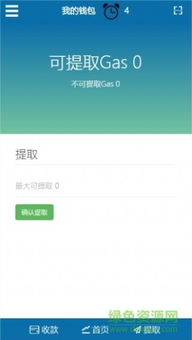  neo小蚁币app,小蚁币 (NEO)怎么样，风险大吗，去哪买，能赚钱吗？ 百科