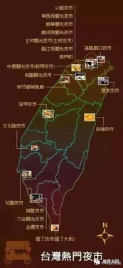 快速认识台湾的十二张地图 