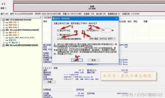 win10下ubuntu怎么安装win7系统分区