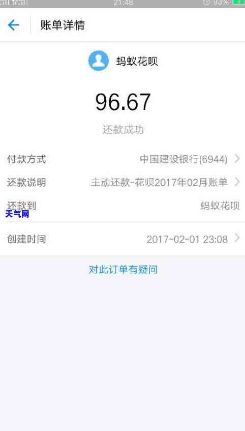 信用卡可以怎么用来还花呗,信用卡怎么给花呗还款