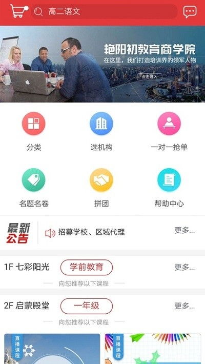 外围初盘买球导航平台,外围初盘买球导航平台：为您指引体育投注新风向