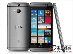 htc windows系统