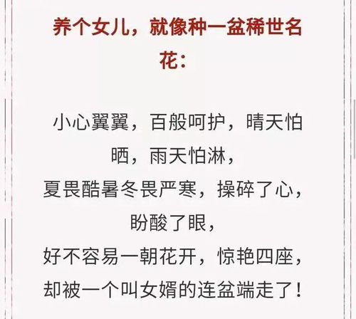 人生现实顺口溜,送给活得辛苦的50,60,70后