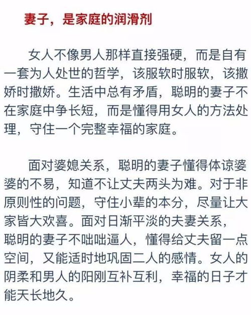 潜移默化的名言  环境对人的影响议论文名言？