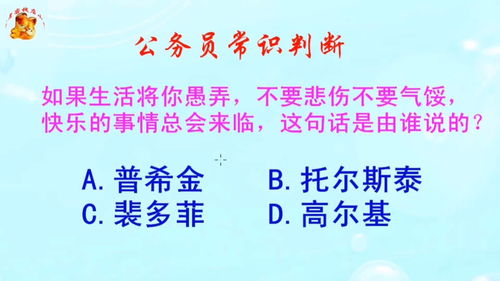 生活中离谱常识大全(生活中的小常识小科普)