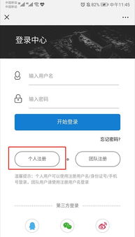 为什么现在许多网站填写信息需要什么“验证码”？