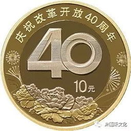 2024第二批预约纪念币江苏,发行预约纪念币的通知。