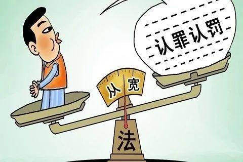 检察官在线丨坦白可以从宽,抗拒必定从严