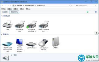 win10局域网共享电脑硬盘