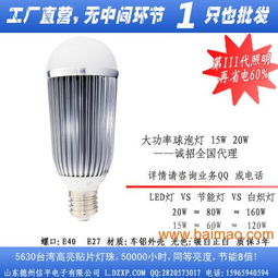 led面板灯特价led照明灯具代理招商,,led面板灯特价led照明灯具代理招商,生产厂家,led面板灯特价led照明灯具代理招商,价格 