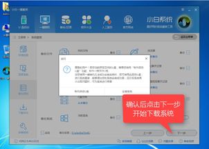 用dos安装win10系统